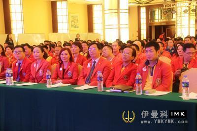 Passing on love - Lions Club shenzhen successfully held the 2014-2015 Council, Committee and Service Team seminar news 图6张
